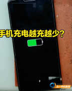手机充不进去电是怎么回事（手机电池充不进电的处理方法）