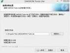 program files是什么意思（x86全面详解）