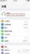 苹果手机取消自动续费怎么取消（取消app内购自动续费详细操作教程）