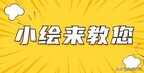 ts3380无线打印机怎么连接手机（手机连接打印机方法详解）