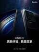 红外遥控功能手机有哪些（Redmi K50配置详解）