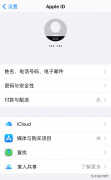 苹果apple id怎么注册（注册新的ID步骤）