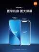 小米12尺寸长和宽多少厘米（小米 12 尺寸公布）