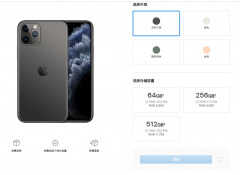苹果11哪年上市时间（iPhone 11系列国行发售日期）