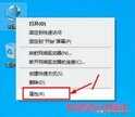 怎么查网址的ip地址（查询自己电脑IP地址方法）