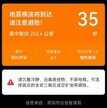 荣耀手机如何设置地震预警（开启地震预警的操作方法）