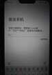手机账号密码忘了怎么办（vivo手机密码忘记处理方法）