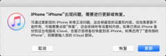 apple手机密码忘记了怎么办（iPhone密码忘了解锁恢复方法）