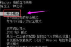 0x0000007a电脑蓝屏怎样解决（电脑蓝屏死机一键修复方法）
