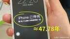 苹果手机已停用怎么解开啊（iPhone手机已停用解锁办法）