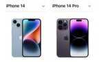 iphone14max和pro max有什么区别（4款iPhone14详细对比）