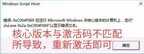 没有密钥怎么永久激活windows10（win10/win11系统激活教程）