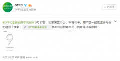 oppor9什么时候上市的（OPPO R9发布时间）