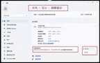 游戏卡顿掉帧怎么解决（Win11电脑玩游戏掉帧处理方法）