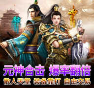 打金传奇手游推荐（传奇打金手游新老玩家必看）