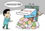 如何清理手机储存空间（清理手机内存的方法）