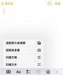 苹果13的功能介绍与使用（苹果13手机的几个特有功能）