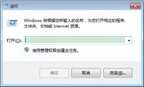 电脑如何定时关机并设密码（电脑设置为定时关机教程）