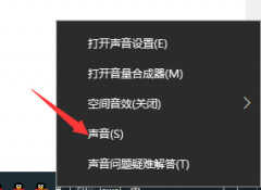 电脑麦克风电流声太大怎么解决(麦克风有电流声或噪音处理方法)