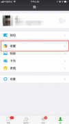 怎么长截图微信聊天记录(微信快速制作长图教程)
