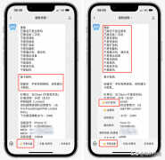 iphone国行和美版区别（美版和国行iPhone对比）