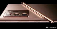 三星note21最新官方消息（三星Galaxy Note 21三星Galaxy Note 21）