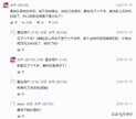 激活锁忘记了id和密码怎么办（苹果11忘记密码和ID锁屏了解决方法）