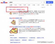 苹果系统能降低版本吗（iPhone iOS16高版本系统降级教程）