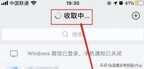 苹果6splus参数配置详细（iPhone 6S Plus 测评）