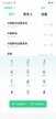 如何查本机号码是多少（快速查询自己的电话号码方法）