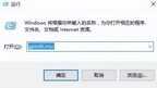 笔记本电脑关不了机怎么办卡住了(win10电脑关机时卡住处理方法)