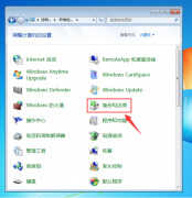 怎么备份系统(电脑备份系统详细图文教程)
