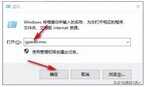 win10怎么把网速调到最快(win10系统上网速度调整方法)