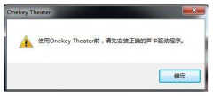 声卡驱动被卸载了怎么恢复(修复声卡驱动的方法)