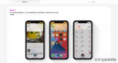 怎么样查苹果手机的启用日期（新iPhone激活时间查询步骤）