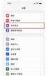 iphone13如何设置勿扰模式又不影响接重要电话（phone13勿扰模式设置技巧）