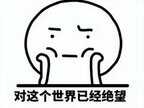 电脑死机了怎么办（电脑突然死机5招快速解决）