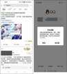 qq号被盗怎么办（QQ被盗号快速找回方法）