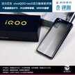 iqooneo5活力版能双击灭屏吗（iqoo neo5活力版手机体验评测）