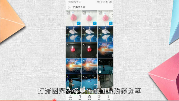 安卓机怎么传照片给苹果机