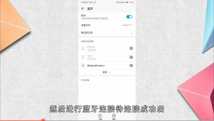 安卓机怎么传照片给苹果机