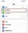 怎么恢复双卡设置方法（附：苹果12双卡模式方法介绍）