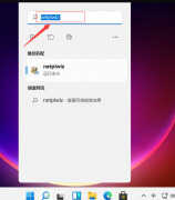 电脑取消开机密码如何操作（删除电脑开机密码的方法）