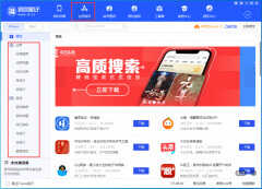 苹果下载app速度慢是什么原因（高效高速地下载苹果应用与游戏方法）