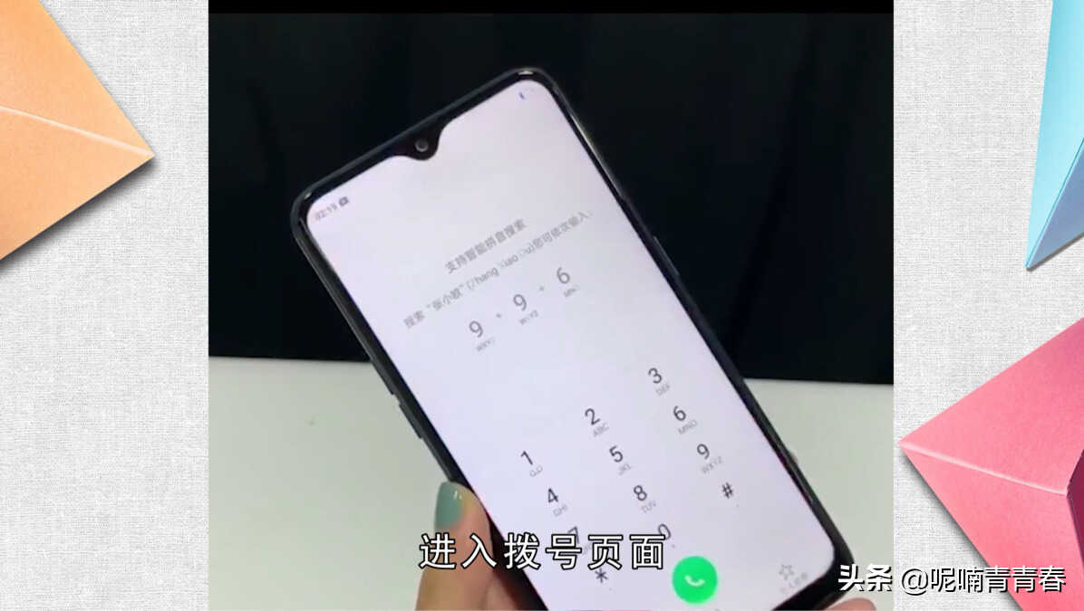 OPPO手机隐藏的文件怎么显示出来