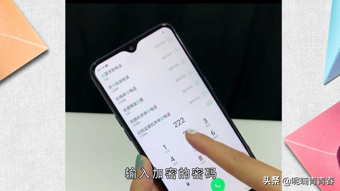 OPPO手机隐藏的文件怎么显示出来