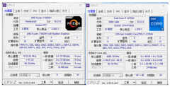 锐龙r7和酷睿i7哪个好（锐龙R7和酷睿i7性能对比）