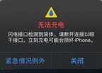 充电接口有液体无法充电怎么办（充电接口有液体无法充电的正确处理方法）