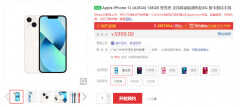 苹果a15处理器相当于骁龙几（iPhoneA15性能解析）