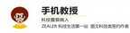 ipx8级防水是什么标准（IP68级防水性能）
